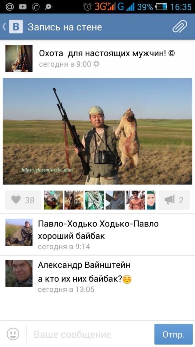 Дай попробовать