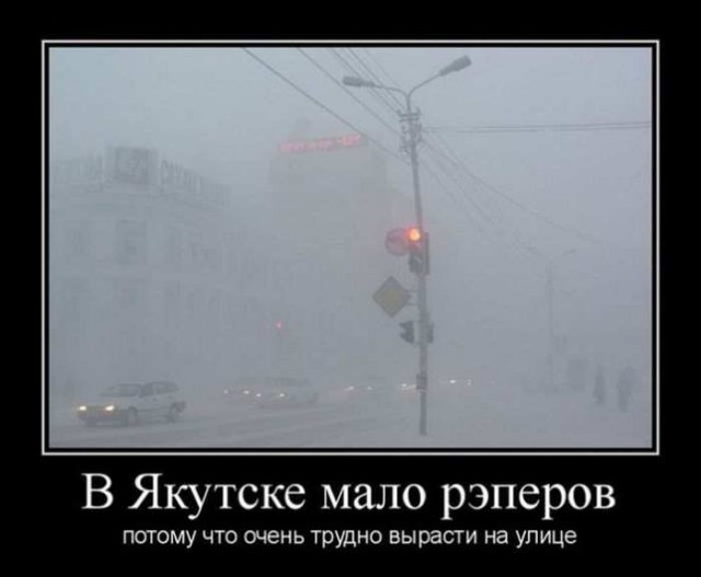 Впечатления американца от посещения Якутска ...