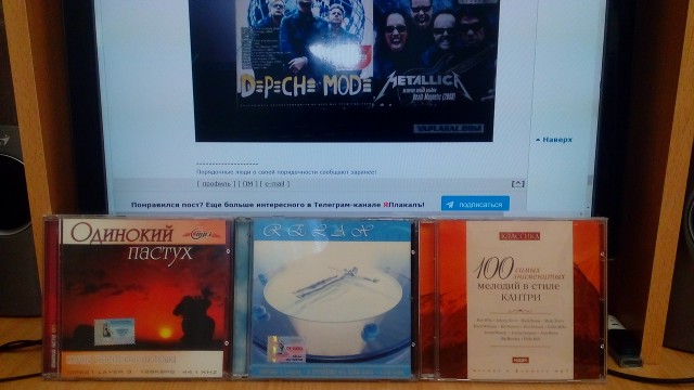 Кто что слушает выкладывайте!