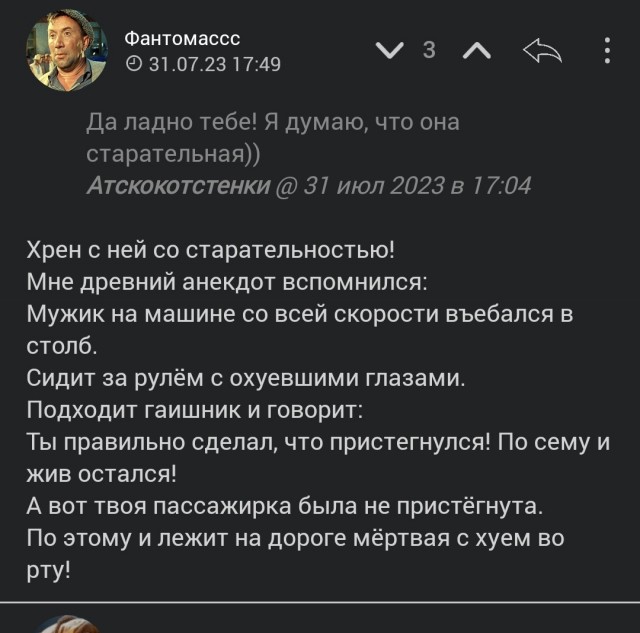 Вот это я понимаю "элемент внезапности"