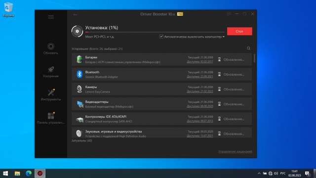 Россияне массово мигрируют на пиратские версии Windows — уход Microsoft не привел к победе Linux