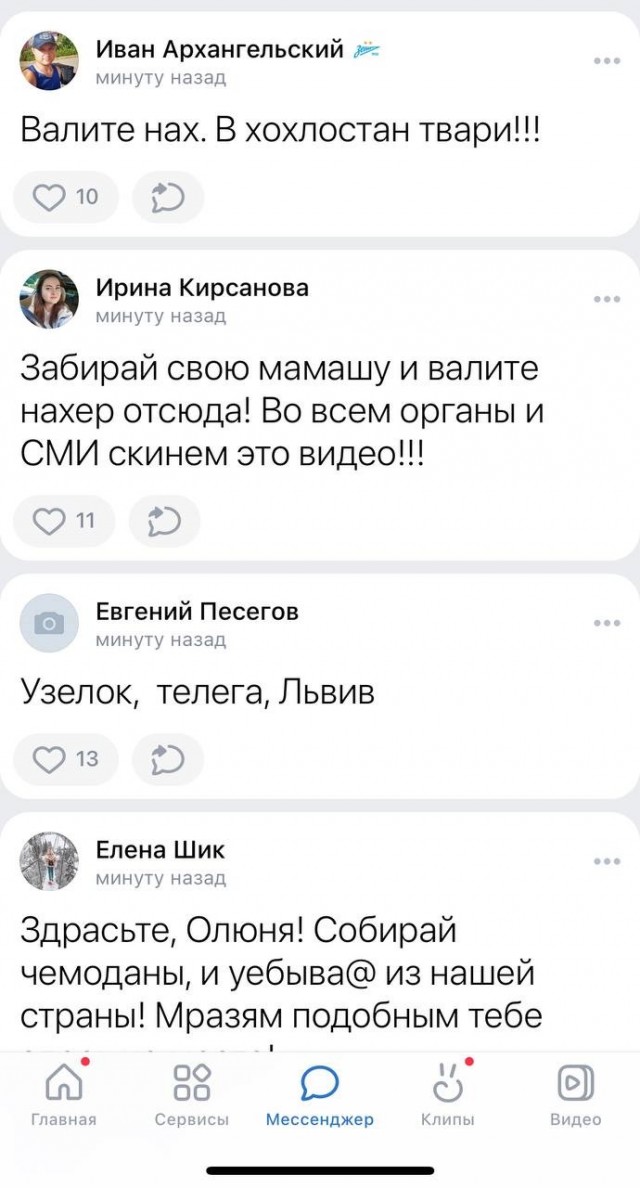 В Краснодаре женщина пыталась напасть на жён и матерей участников СВО, которые плели во дворе маскировочные сети