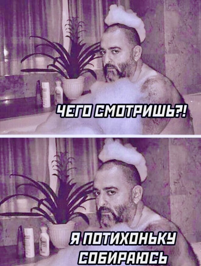 Без врага жизнь скучна, а с врагом - интересна