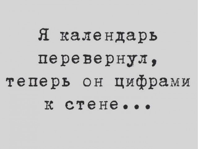 Как быстро проснуться, если устал в дороге