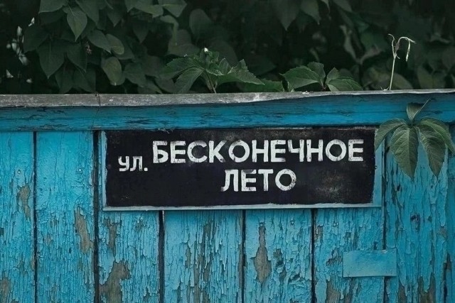 Картинки от Scodero 5