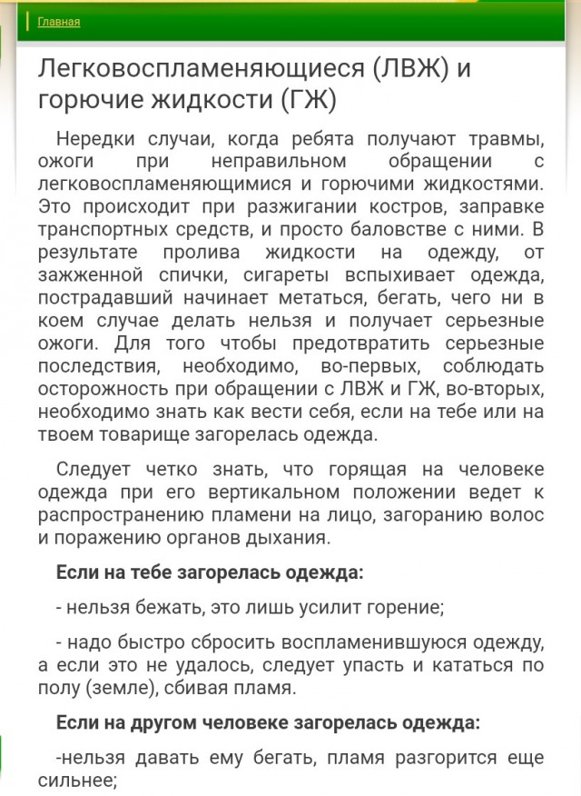 Выложили видео