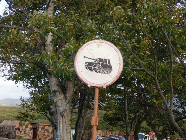 Индонезийский знак