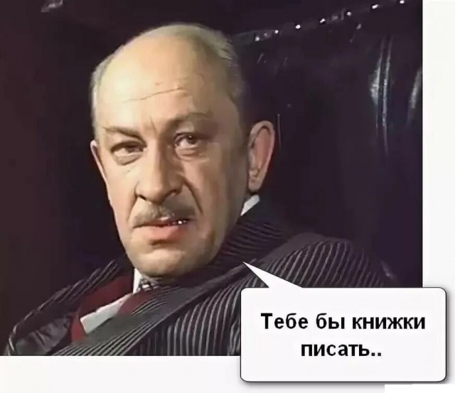 Василий Алибабаевич — «вор в законе»: тайные знаки «Джентльменов удачи»