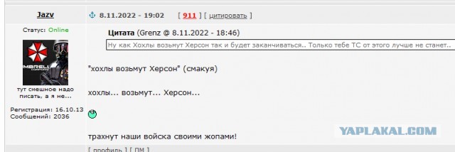 Российские войска прорвали оборону под Авдеевкой