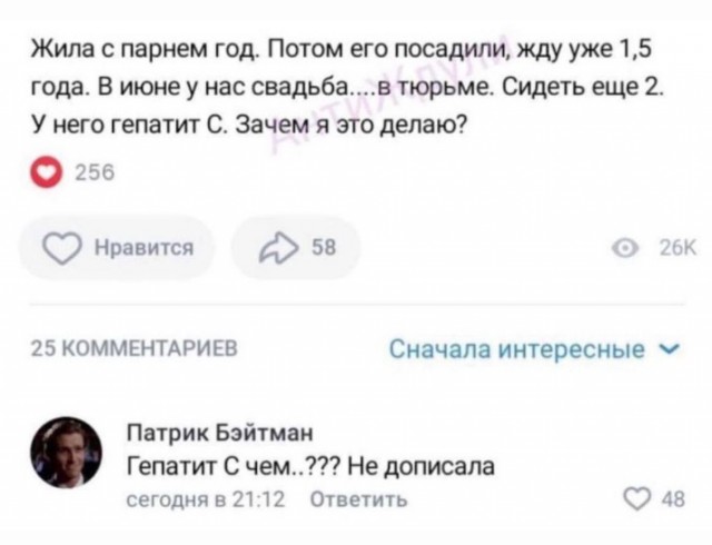 Чёрно-пошлая пятница для деградантов