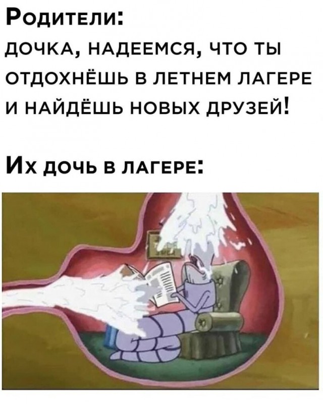 Чёрно-пошлый понедельник для деградантов
