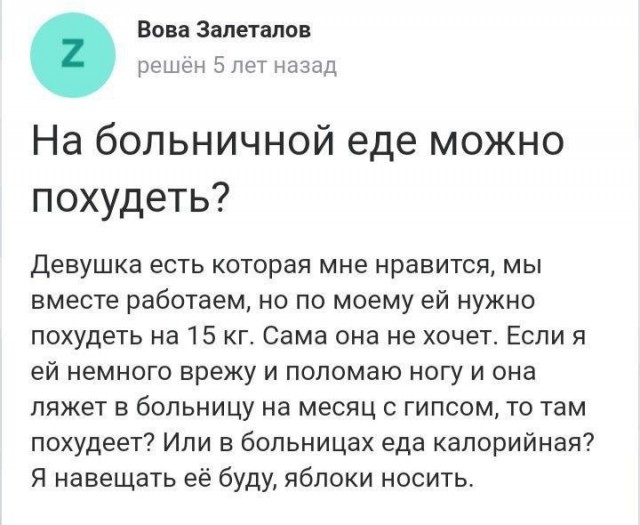 Так себе картинки 28.10.23