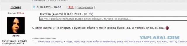Отчаянные ребята в ХАМАСе