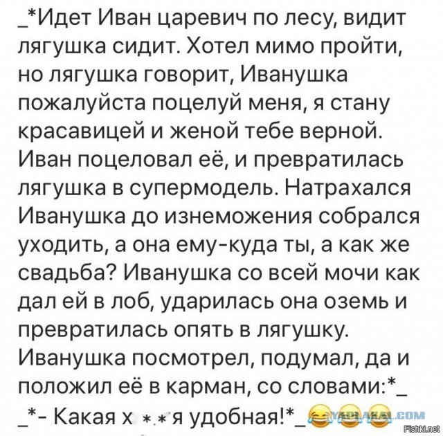 Какой интересный парень