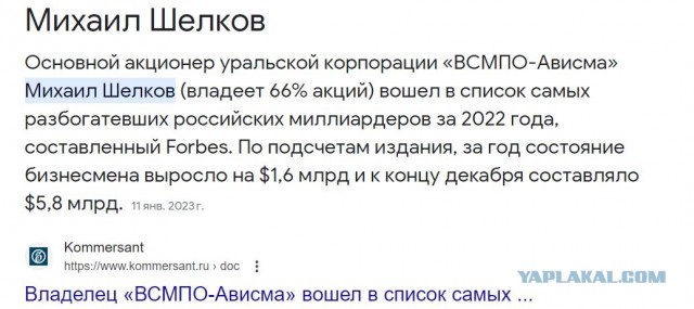 Непростая судьба титана: от открытия до промышленного производства