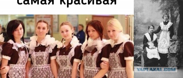 Посмотрите и ностальгните