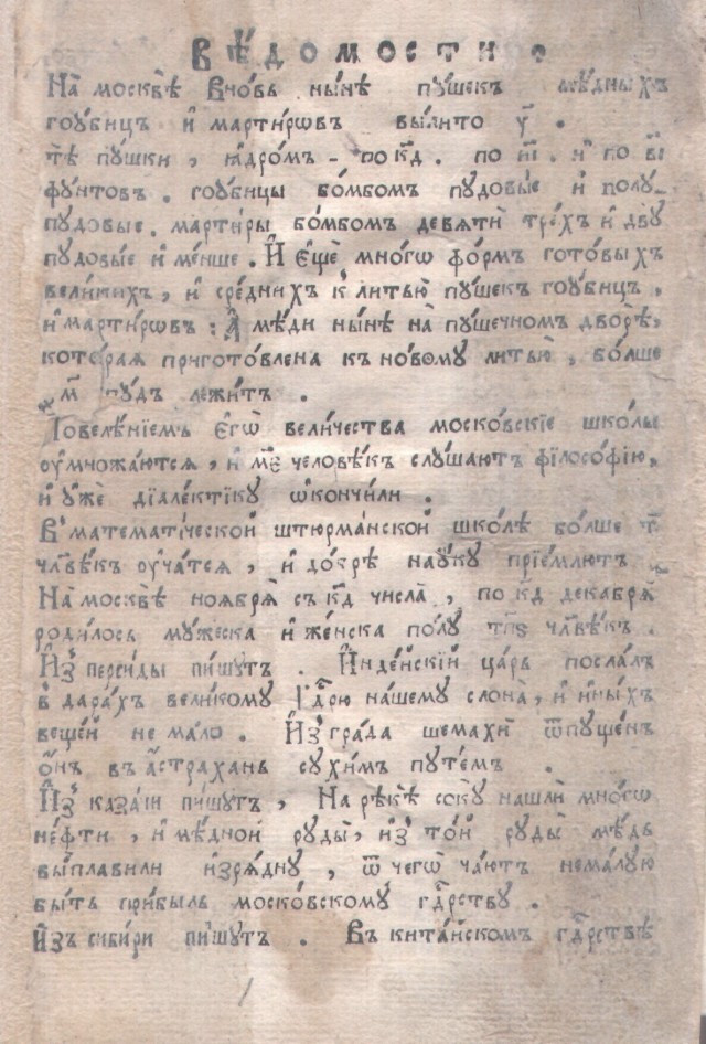 А так было раньше