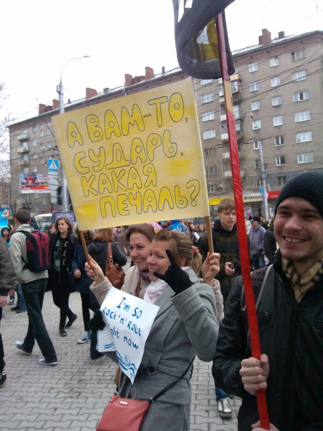 Первомайская монстрация 2013