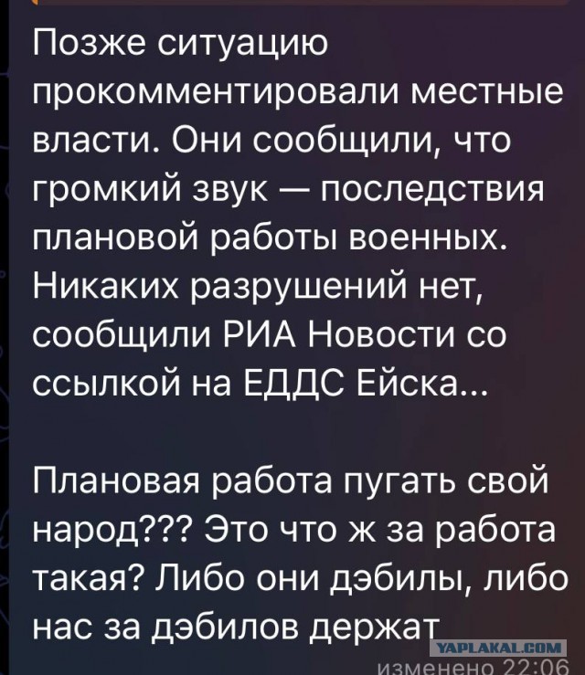 В порту Феодосии слышны взрывы - возможно взорван БДК Новочеркасск