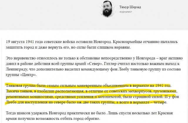 А он есть