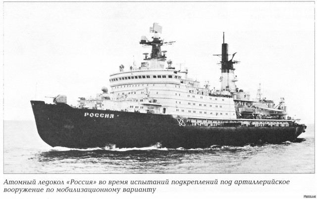 На верфях Санкт-Петербурга начали строить новейший ледокол «Иван Фролов»