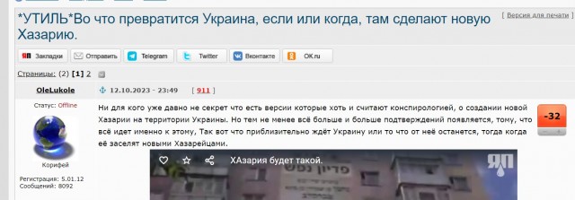 Такер Карлсон заявил, что: