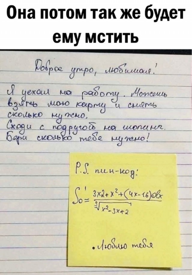 Прикольные комменты и картинки