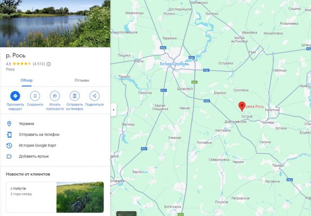 Викинги. Далеко на Восток. Русь, Халифат и Византия⁠⁠ Викинги на Руси