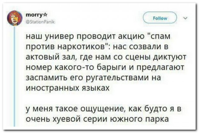 Забавные комментарии из социальных сетей (26.02.24)