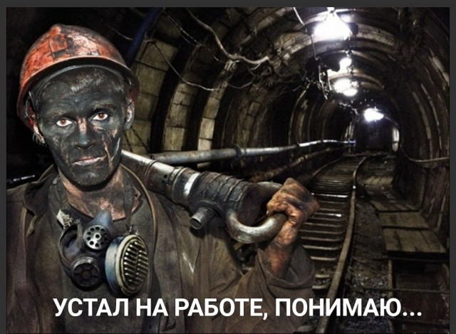 Лучше сократить рабочий день или иметь возможность спать на работе?