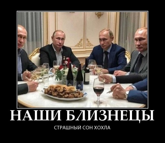 Координаторы дурачков, что устраивали диверсии на избирательных участках