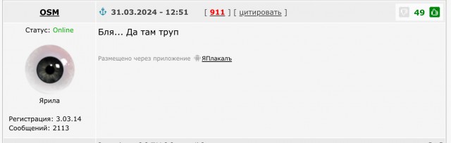 То разве кактапульта?