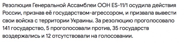МВД РФ объявило в розыск Владимира Зеленского по статье УК.