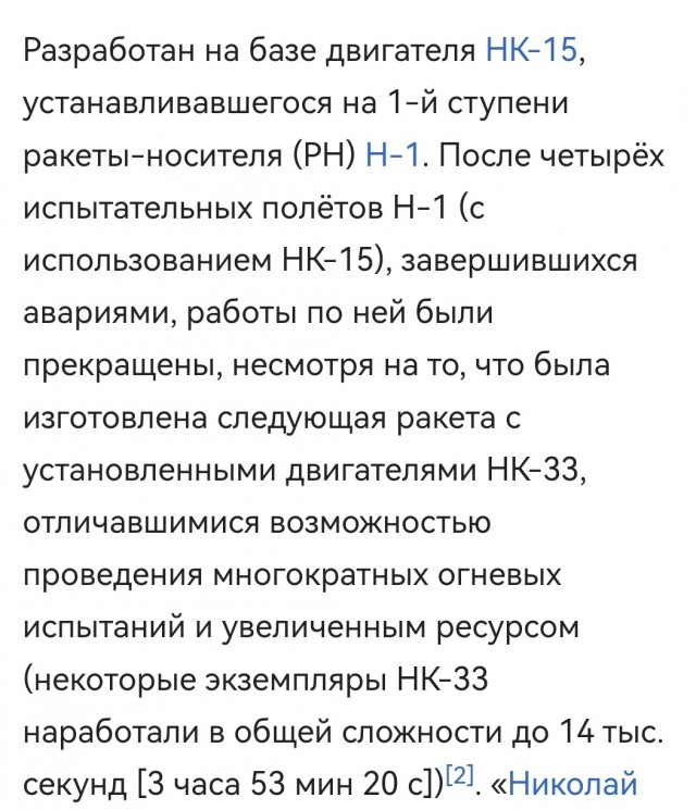 Китайцы заявили что не обнаружили следов высадки американцев на Луну