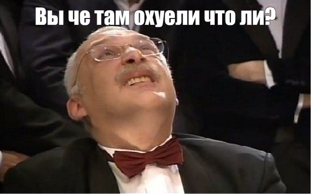 Осторожно, психическая опасность