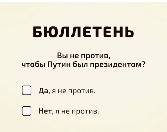 Легитимность действующего главы государства закончилась