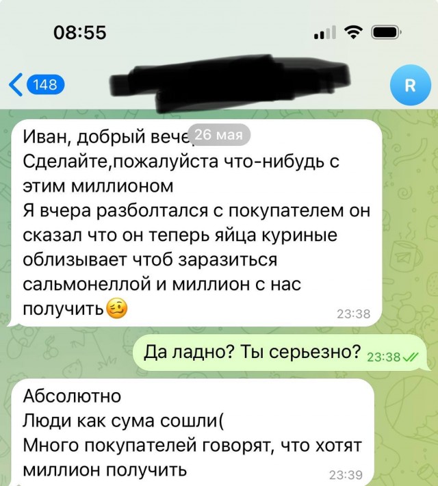 В Екатеринбурге новый тренд: люди приходят в магазины и облизывают яйца