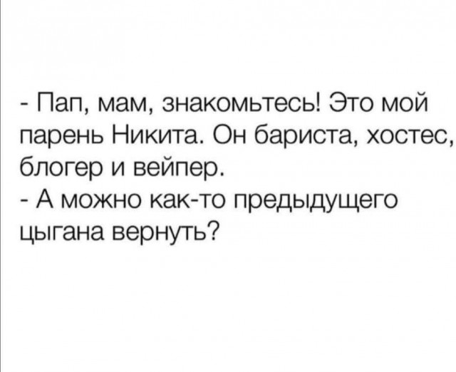 Забавные комментарии из социальных сетей (28.05.24)