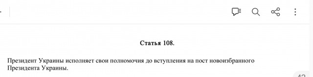 Спикер Рады Стефанчук ответил на заявления о нелегитимности Зеленского