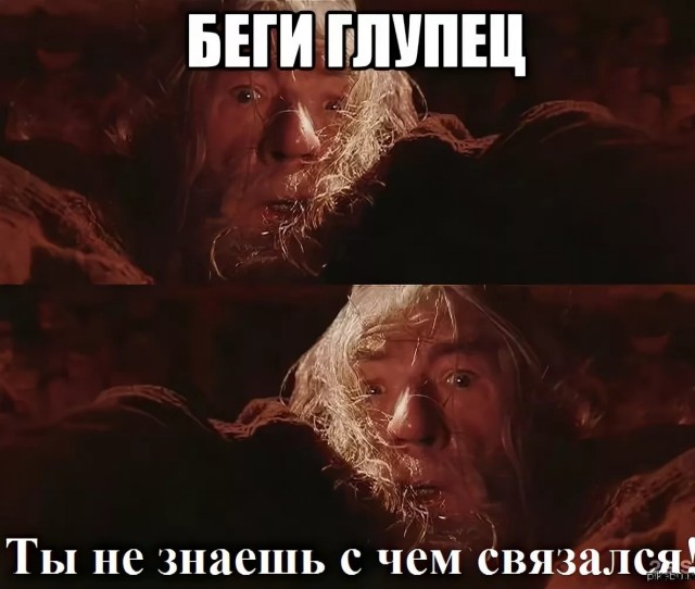 Страшную весть я принёс в ваш дом