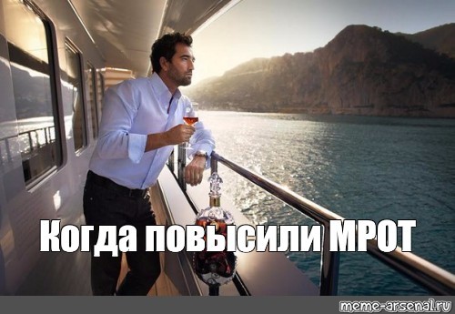 Правительство РФ установило размер прожиточного минимума в 2025 году в целом по стране на уровне 17 733 рубля