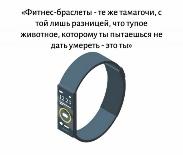 Баянчики