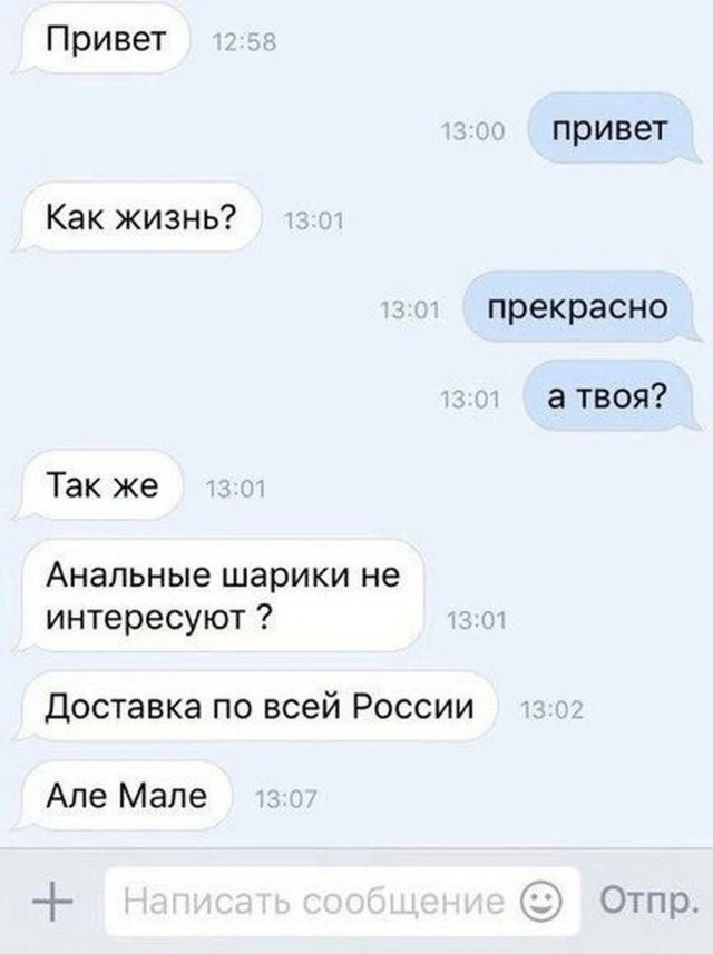 Как оригинально ответить на чем занимаешься