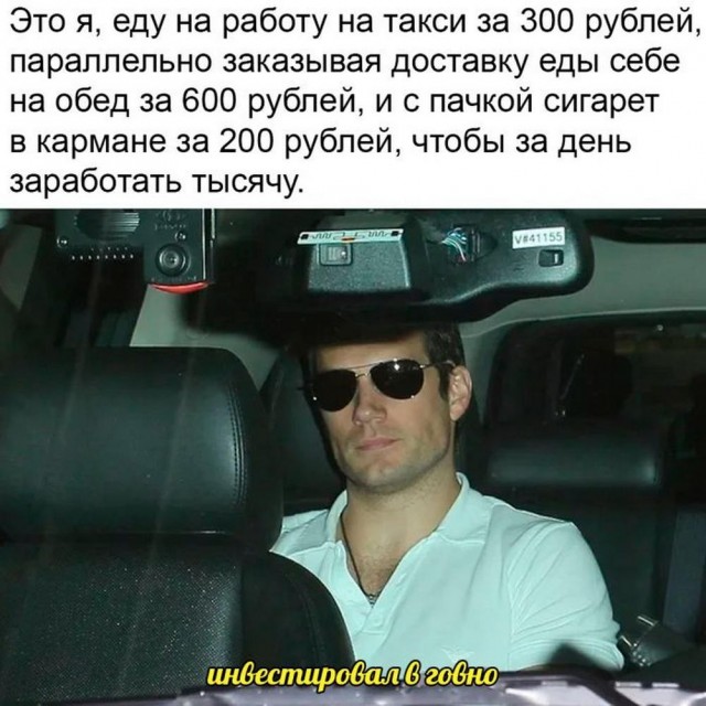 Нуштош 26.06.2024