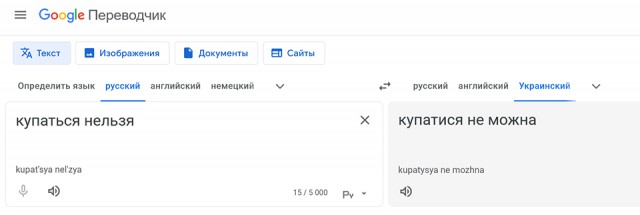 Пляж Каролино-Бугаз, Чёрное море