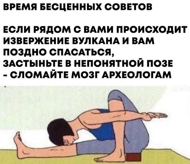 Сборник бабаянов или неожиданная помойка от Неждалигады