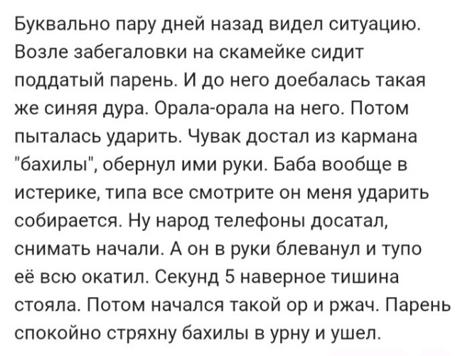 Всего понемногу. От 24.07.24