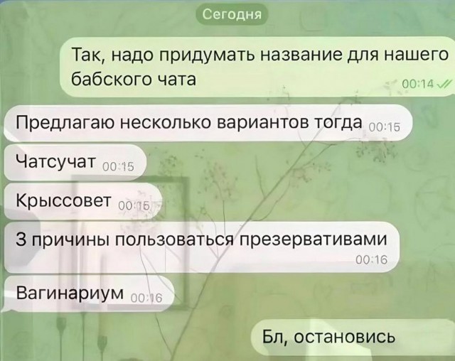 Всего понемногу. От 05.08.24