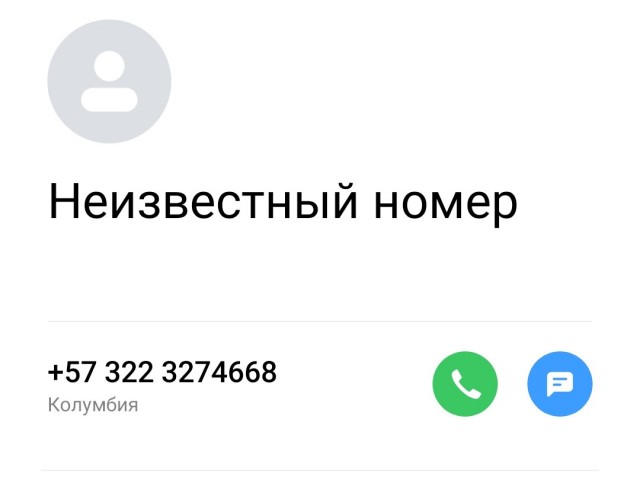 Новая схема развода или я отстал от жизни?