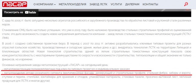 Индия: поставки нержавейки в РФ упали в 3 раза